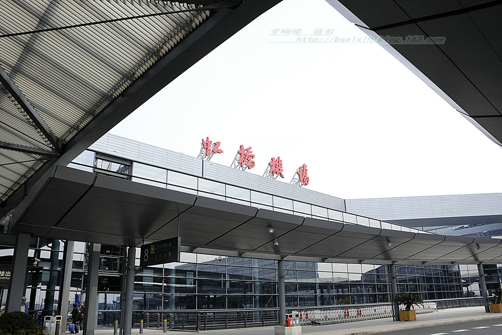 上海虹橋機場
