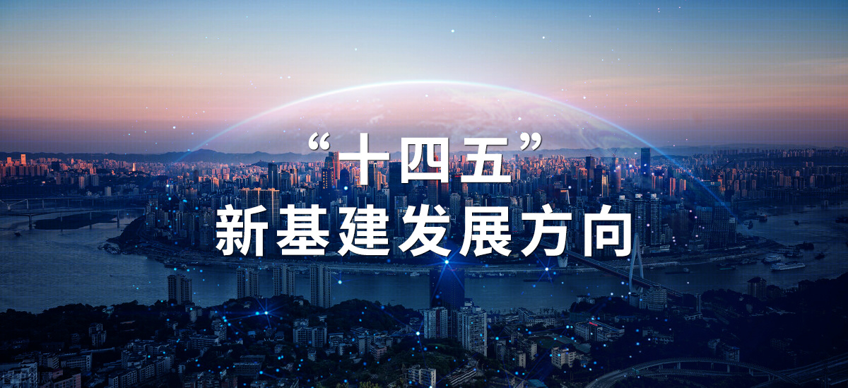 天津君誠：高端化、綠色化將成鋼鐵工業“十四五”發展主旋律